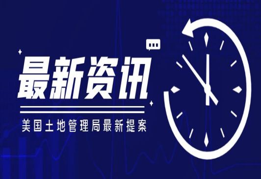 熱點(diǎn)光伏資訊